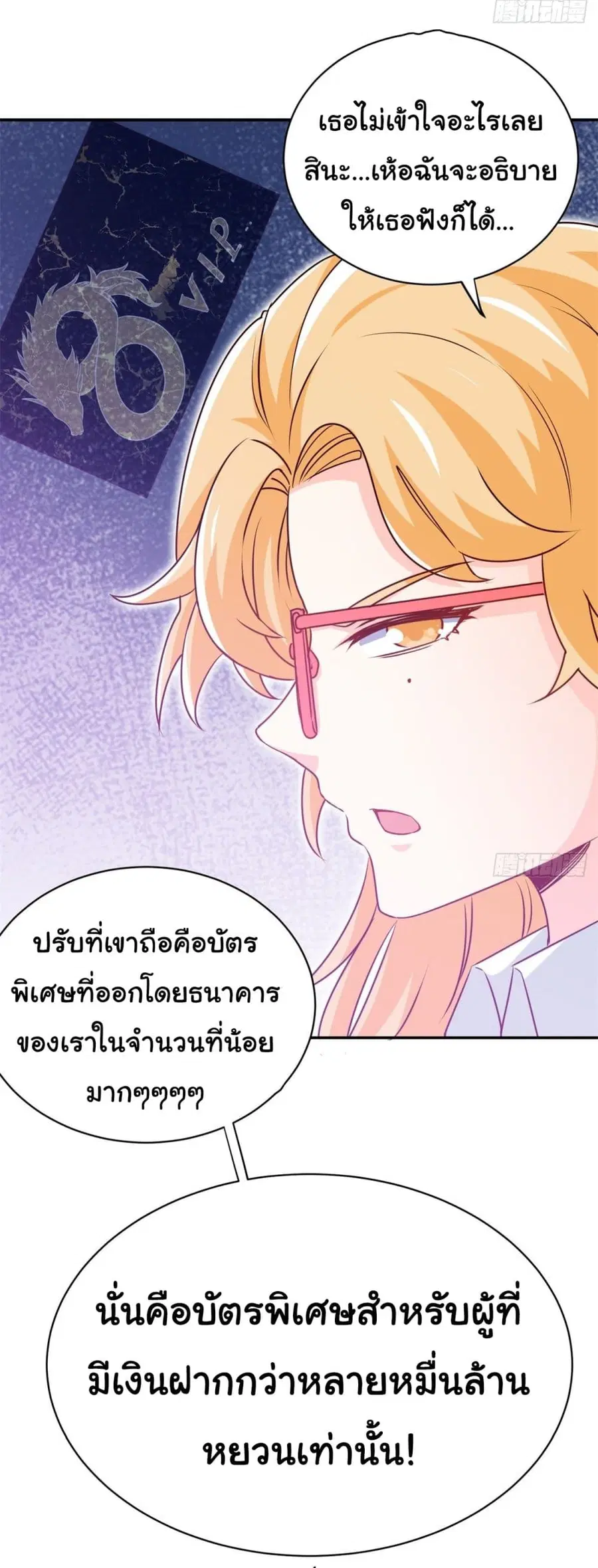 หน้า 27 จาก 29