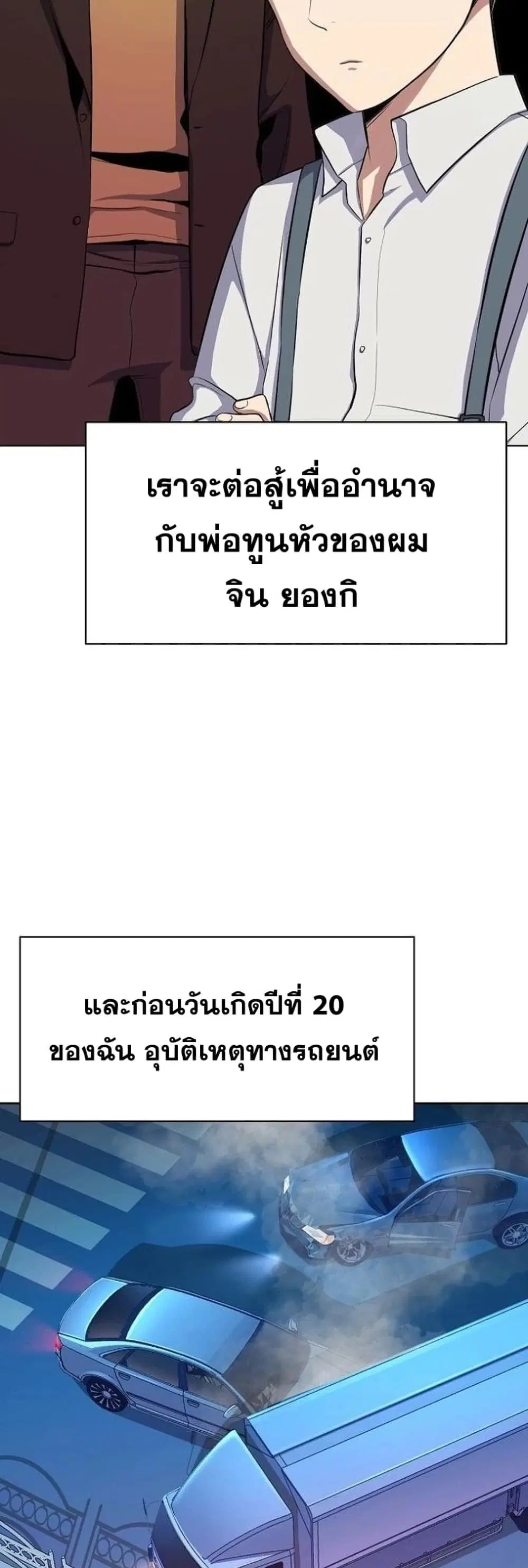 หน้า 16 จาก 102
