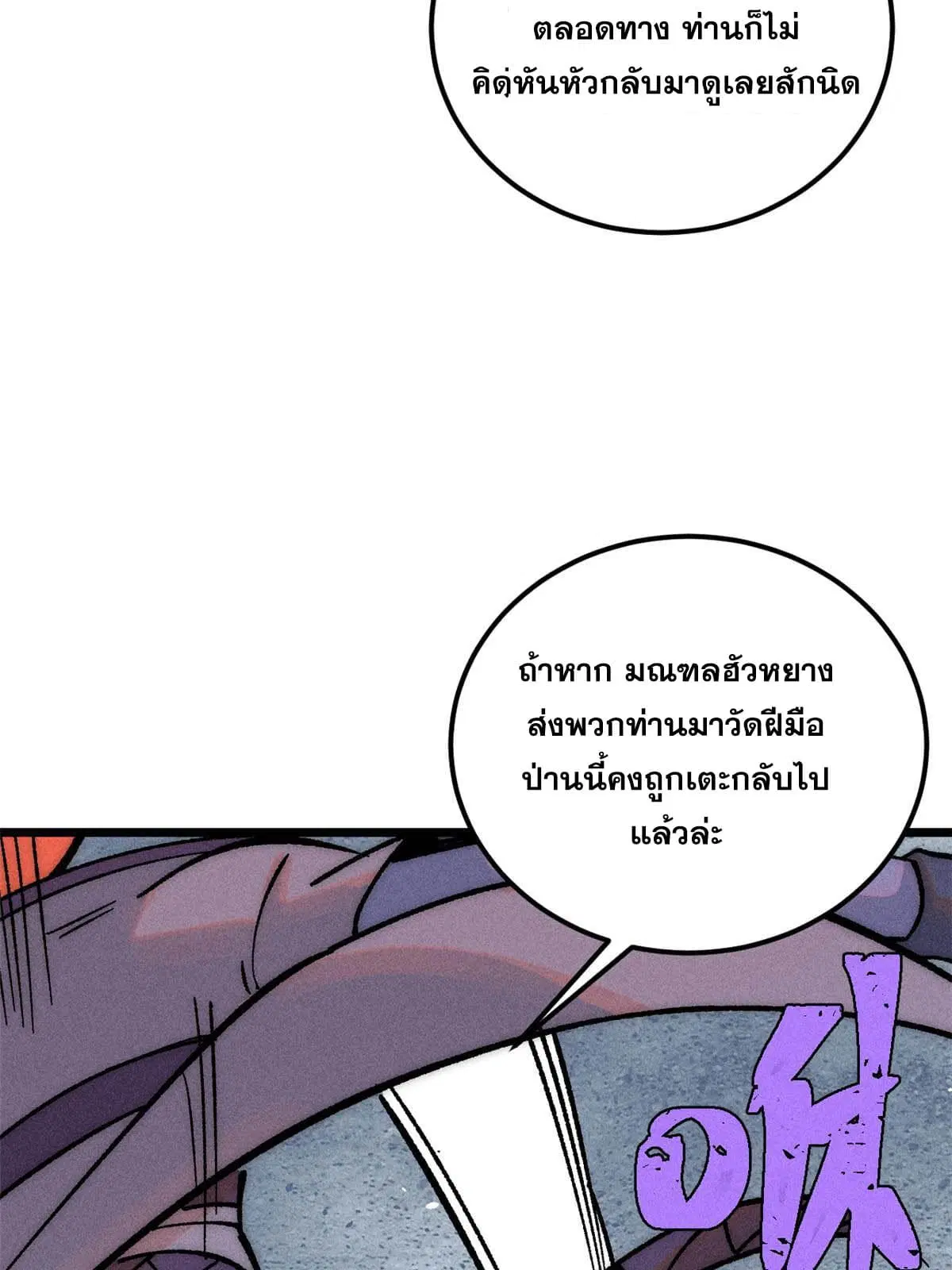 หน้า 50 จาก 81