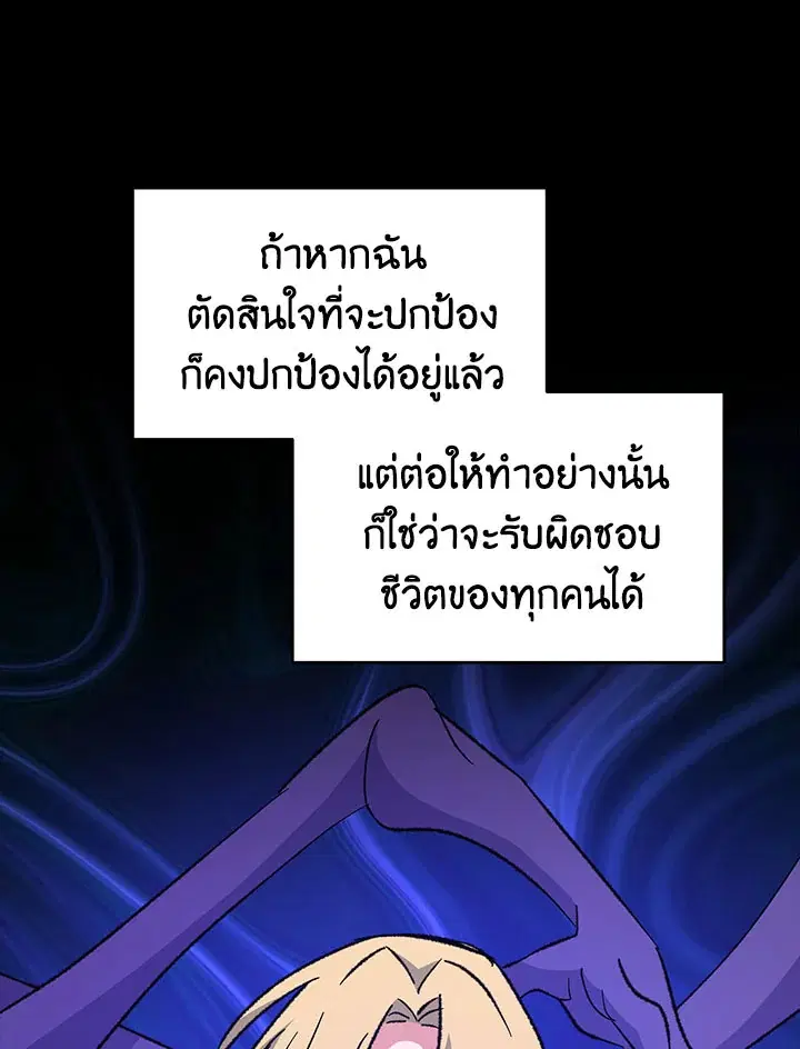 หน้า 84 จาก 119