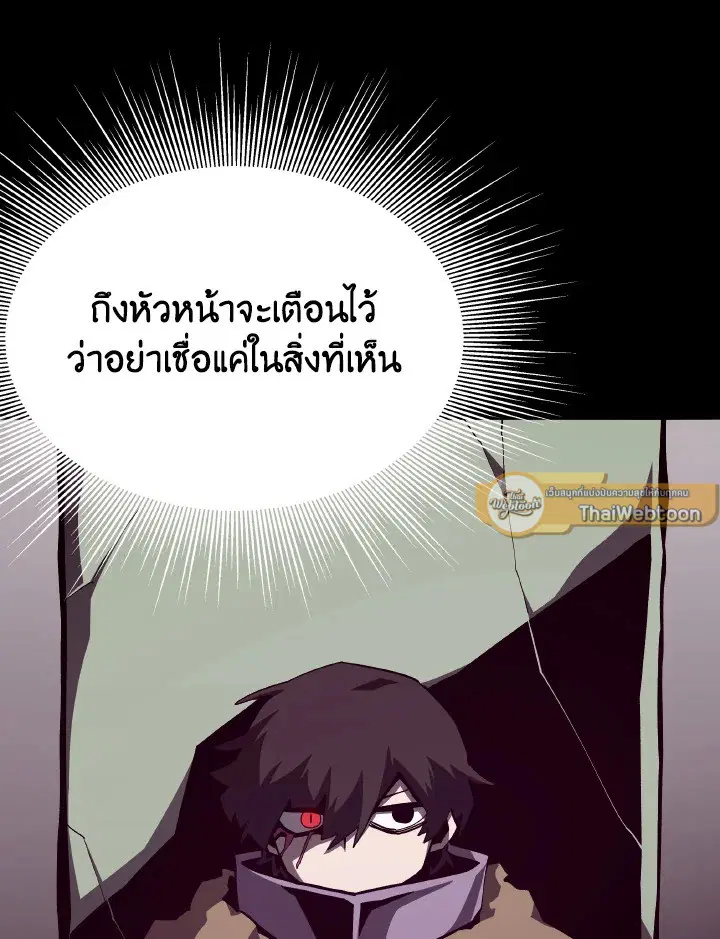 หน้า 61 จาก 120