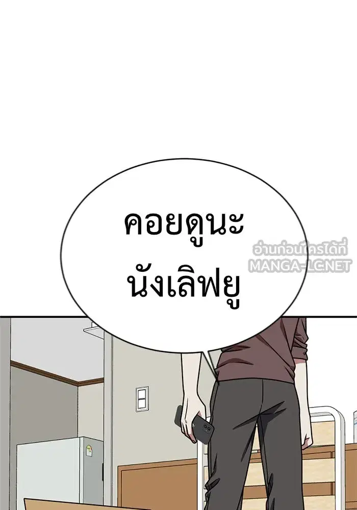 หน้า 159 จาก 164