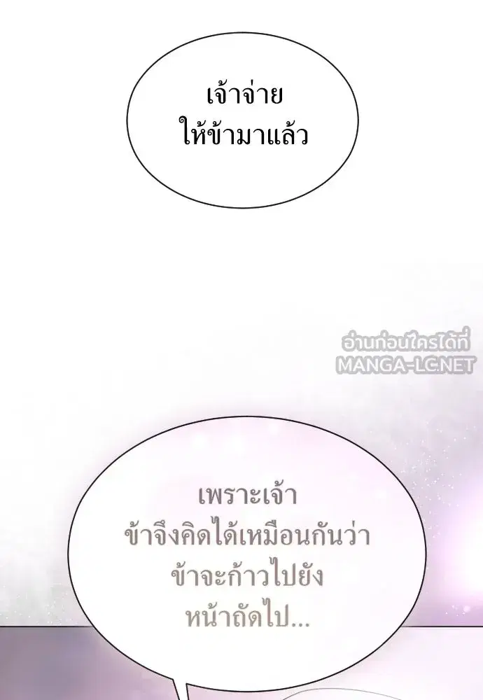 หน้า 81 จาก 139