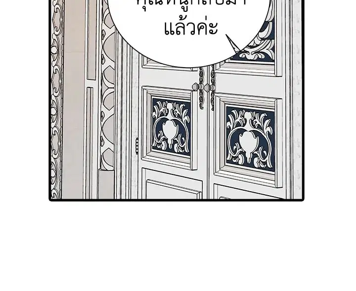 หน้า 54 จาก 130