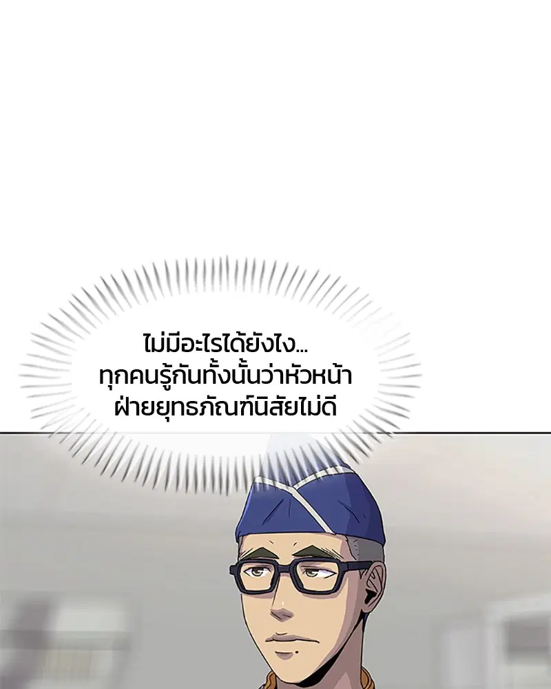หน้า 95 จาก 97