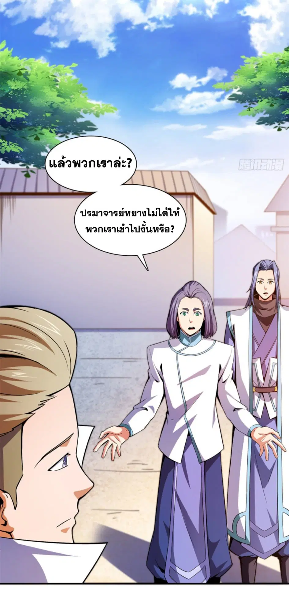 หน้า 11 จาก 25