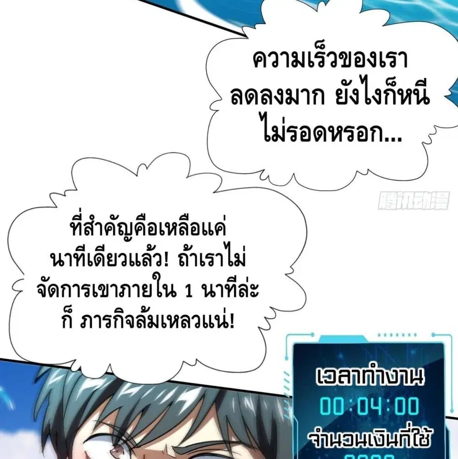 หน้า 57 จาก 87