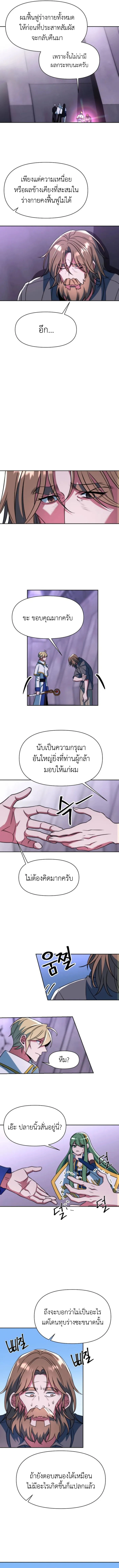หน้า 5 จาก 14