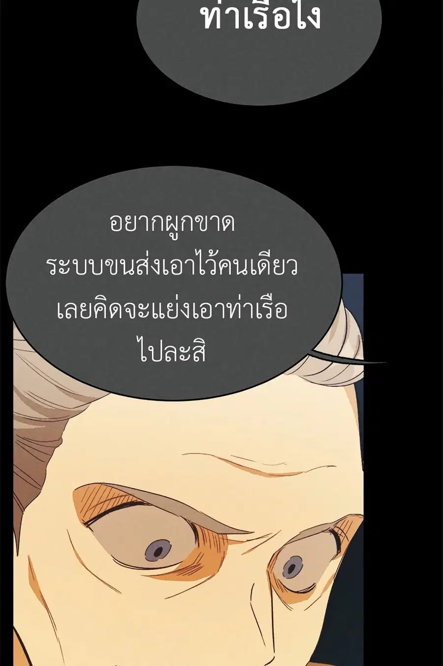 หน้า 22 จาก 56