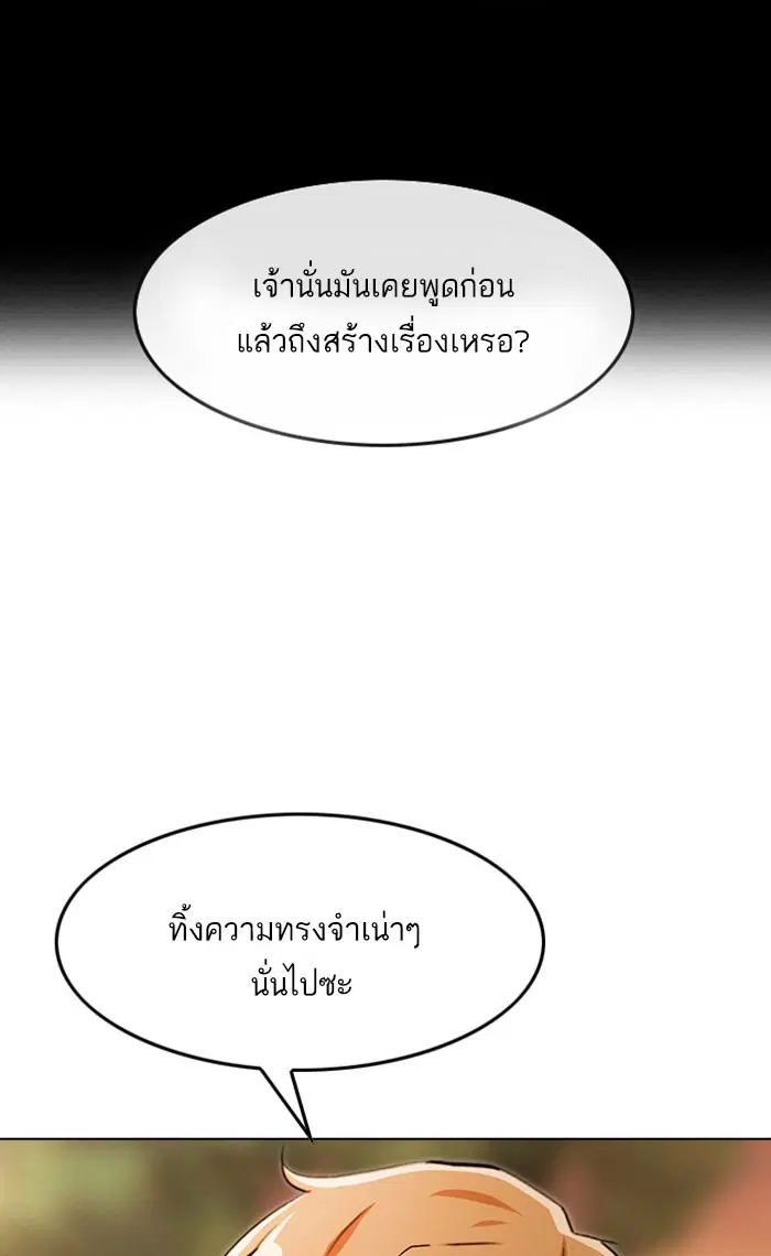 หน้า 14 จาก 127