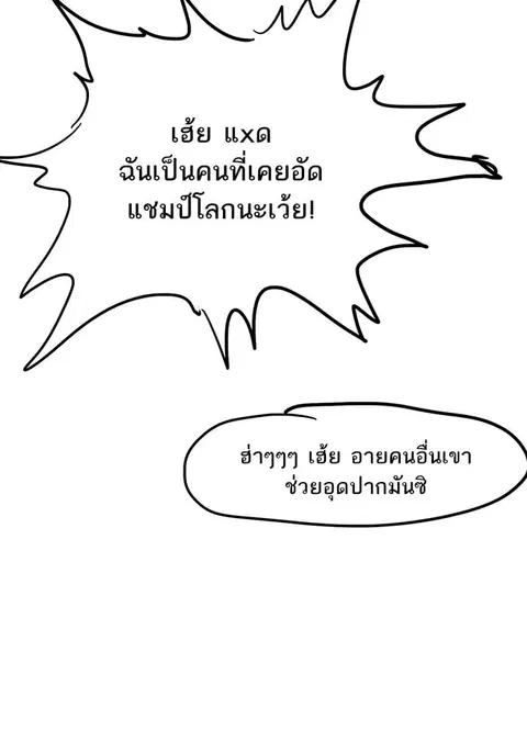 หน้า 28 จาก 44