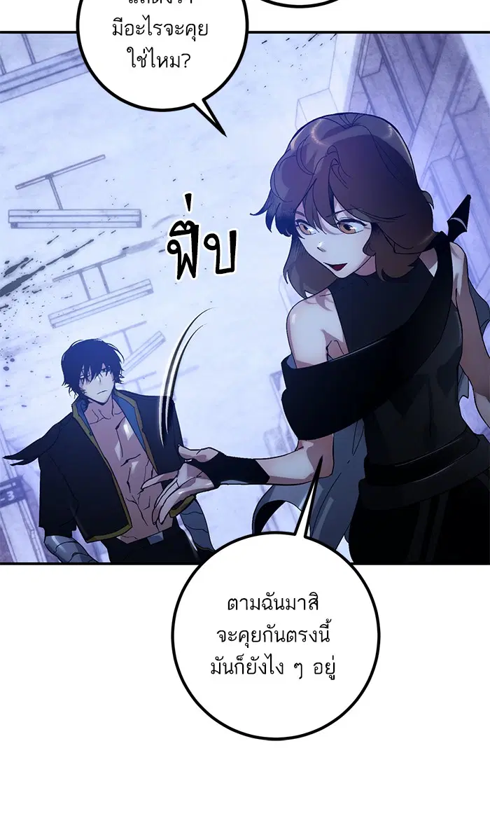 หน้า 24 จาก 86