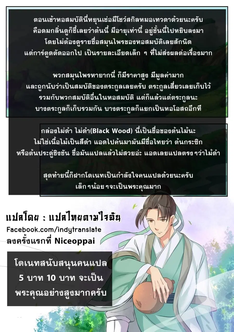 หน้า 12 จาก 13