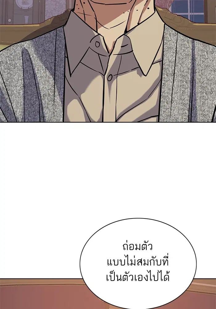 หน้า 23 จาก 149