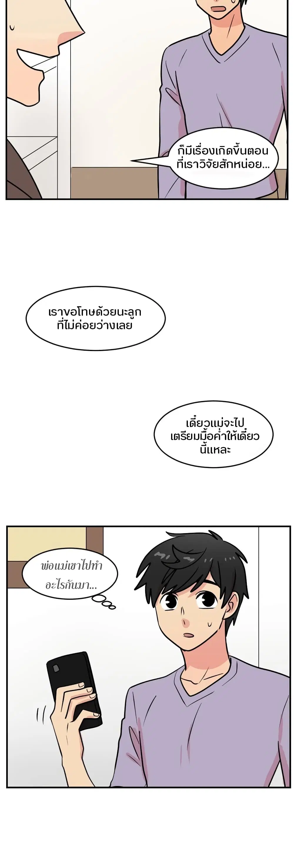 หน้า 7 จาก 28