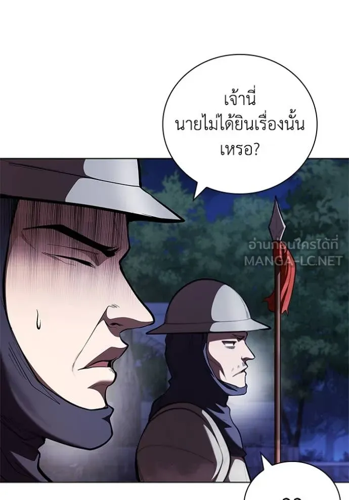 หน้า 5 จาก 107