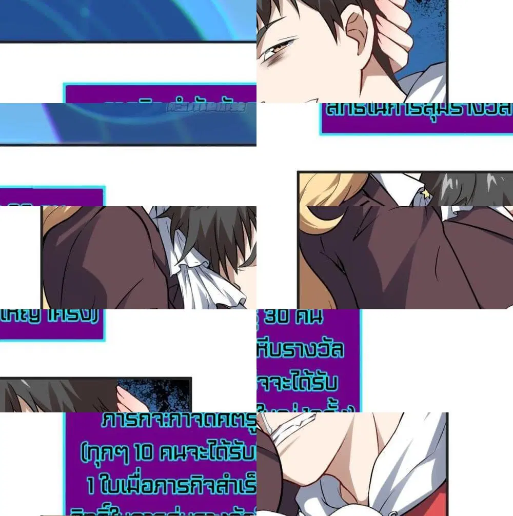 หน้า 10 จาก 14