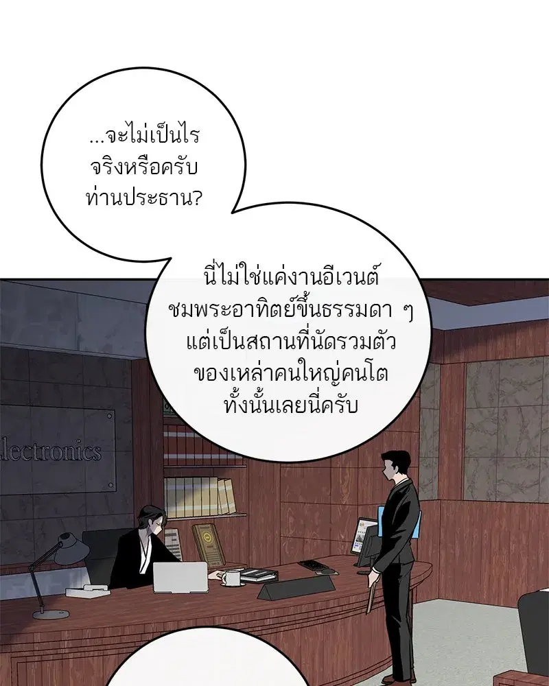 หน้า 11 จาก 102