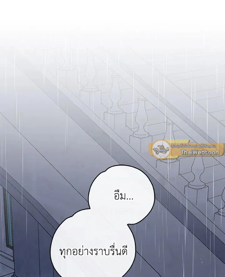 หน้า 53 จาก 112