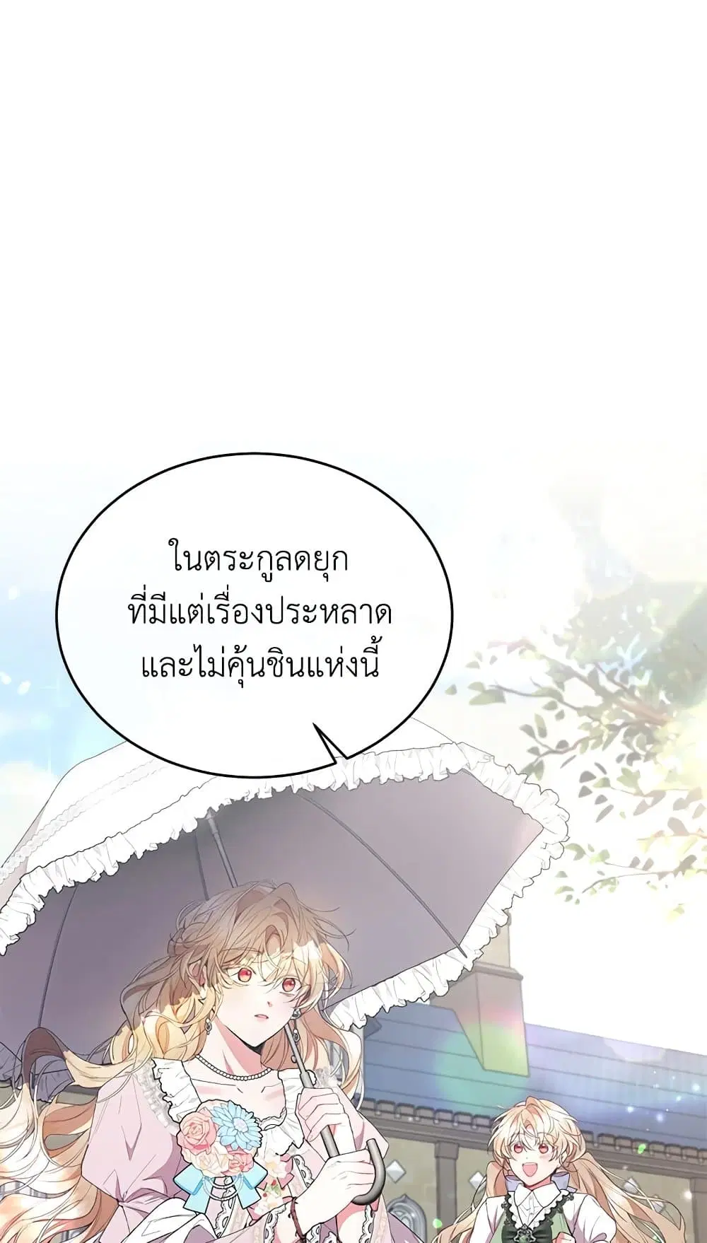 หน้า 33 จาก 60