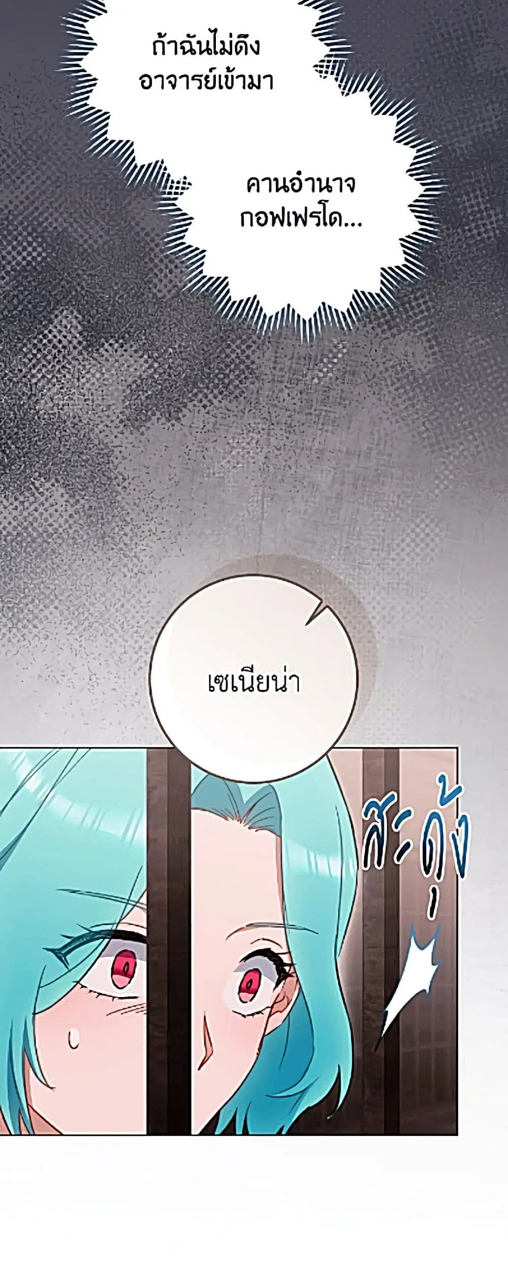 หน้า 29 จาก 62