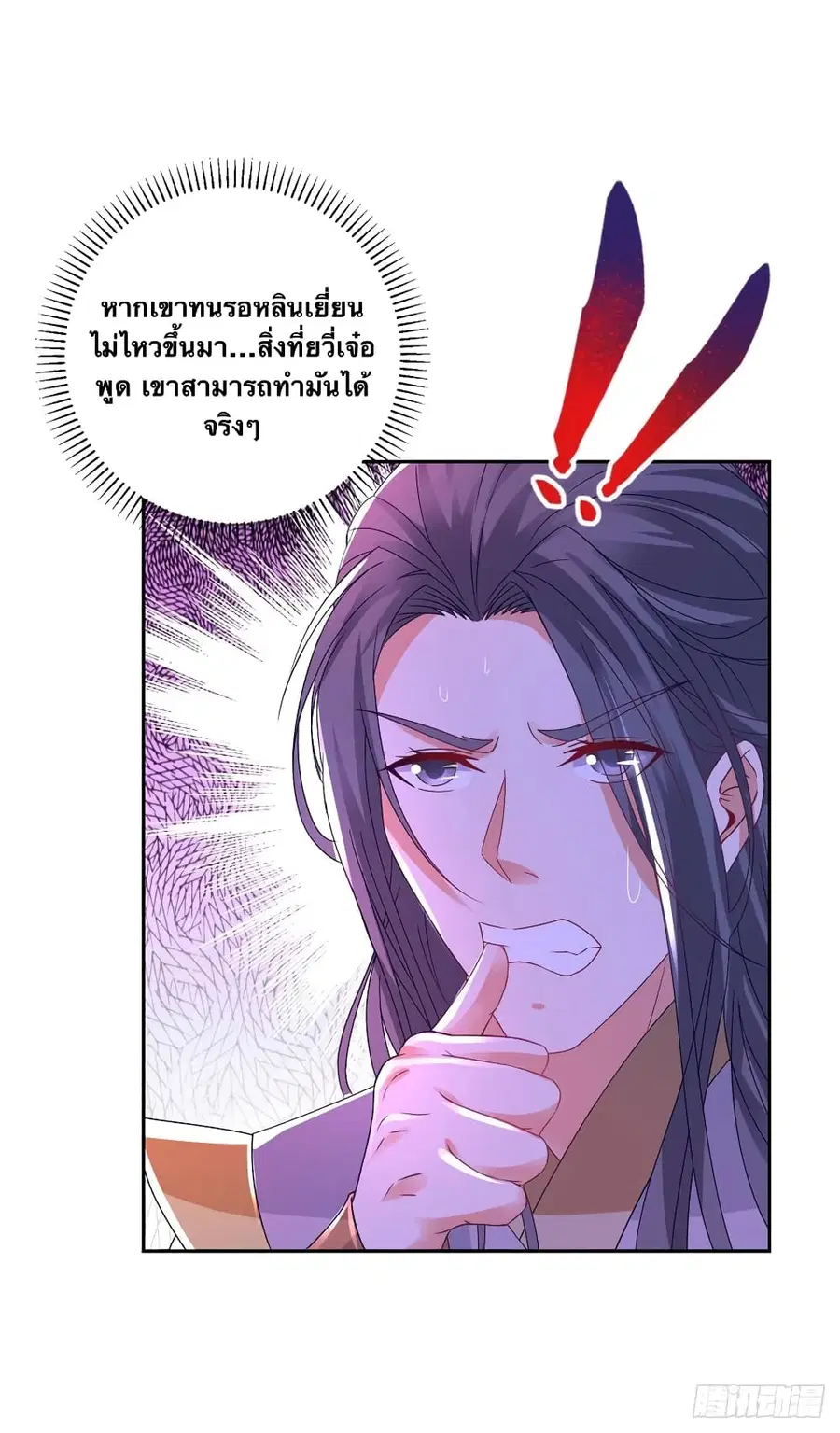 หน้า 24 จาก 29