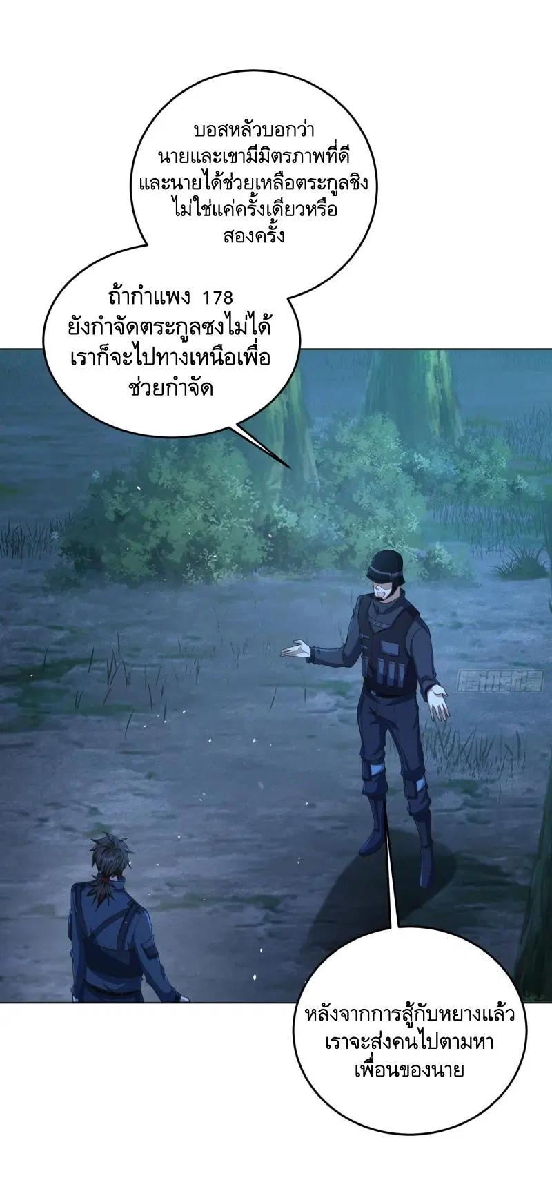 หน้า 28 จาก 49
