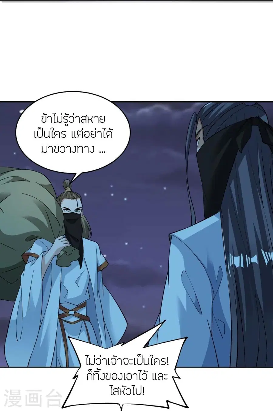หน้า 25 จาก 86