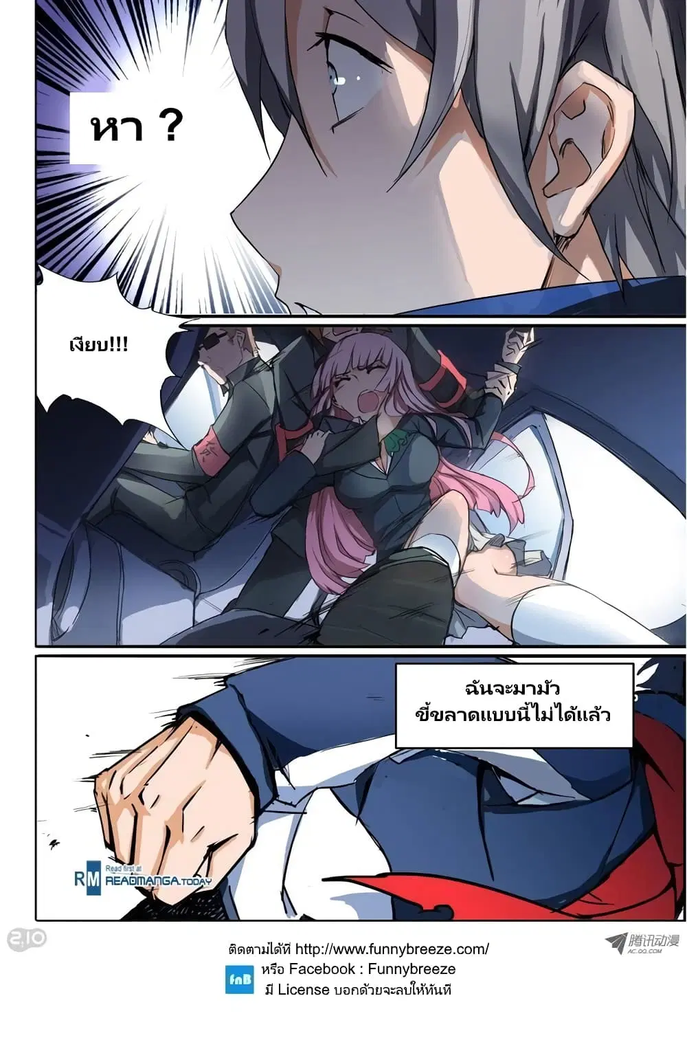 หน้า 16 จาก 28