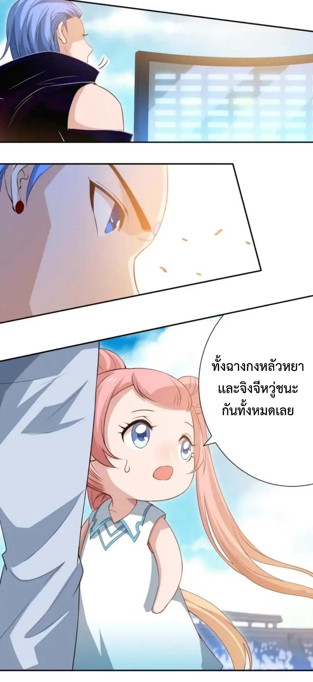 หน้า 38 จาก 61