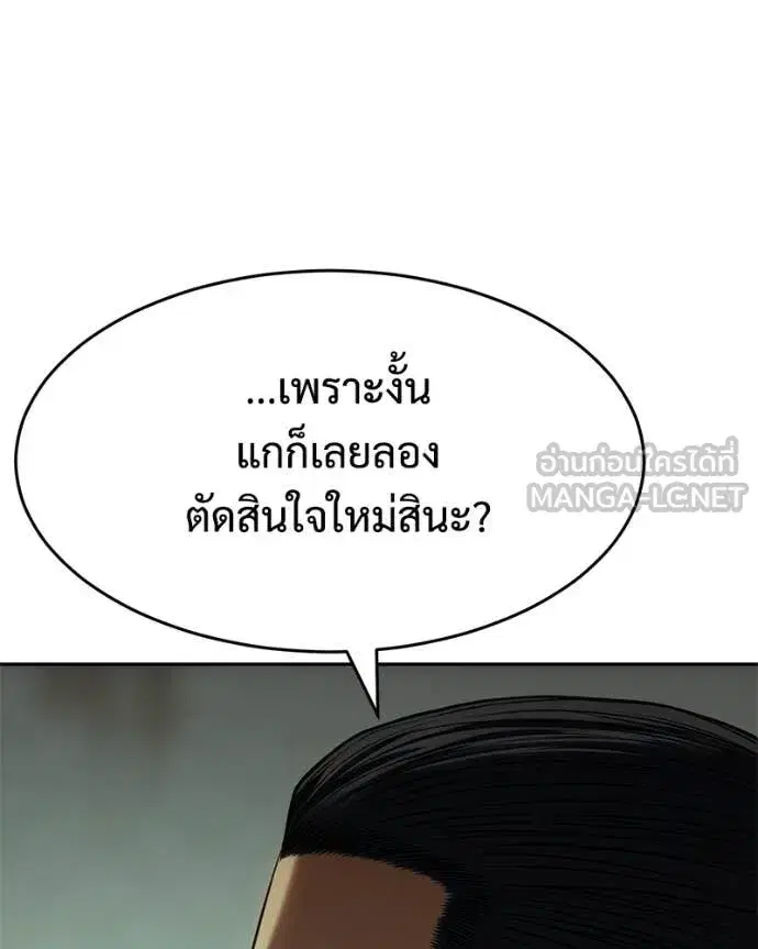 หน้า 110 จาก 232