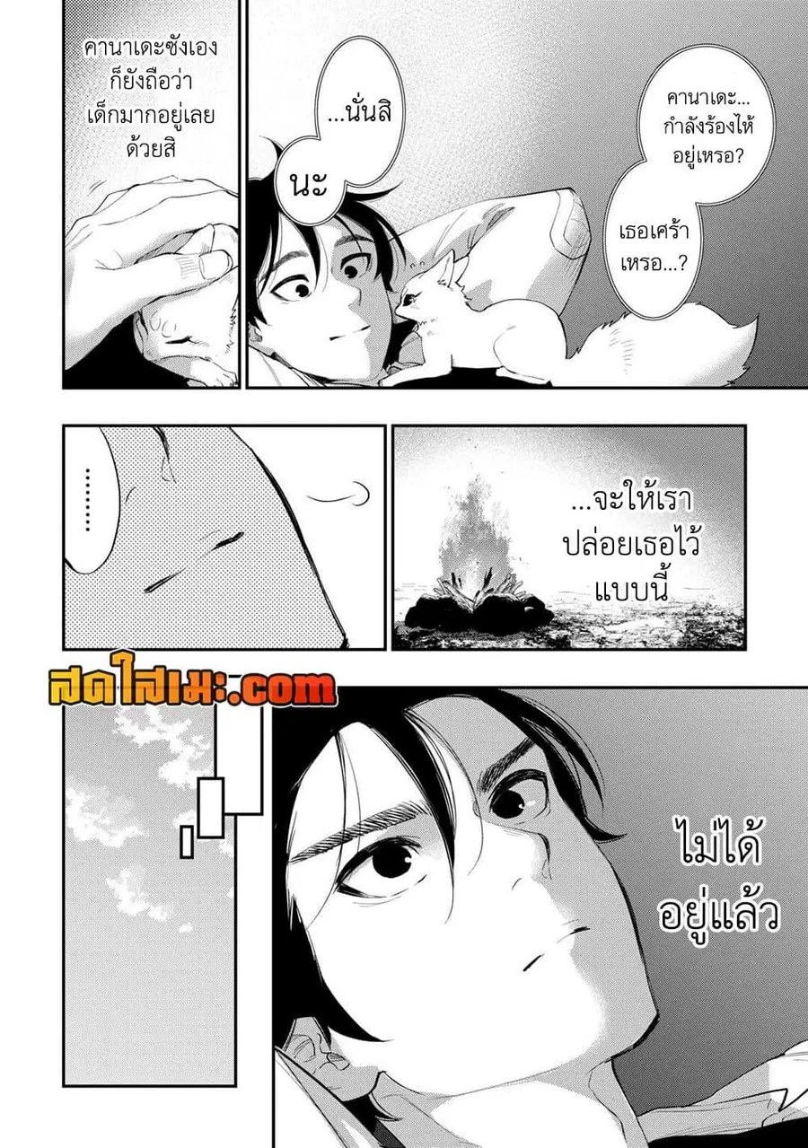 หน้า 14 จาก 22