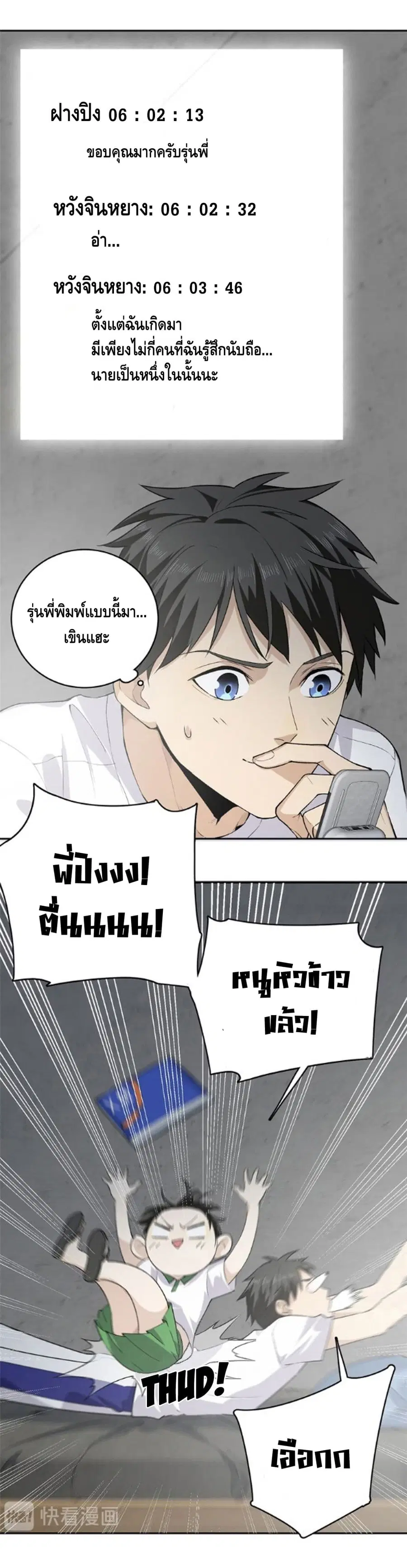 หน้า 10 จาก 27