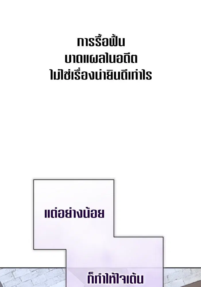 หน้า 107 จาก 196