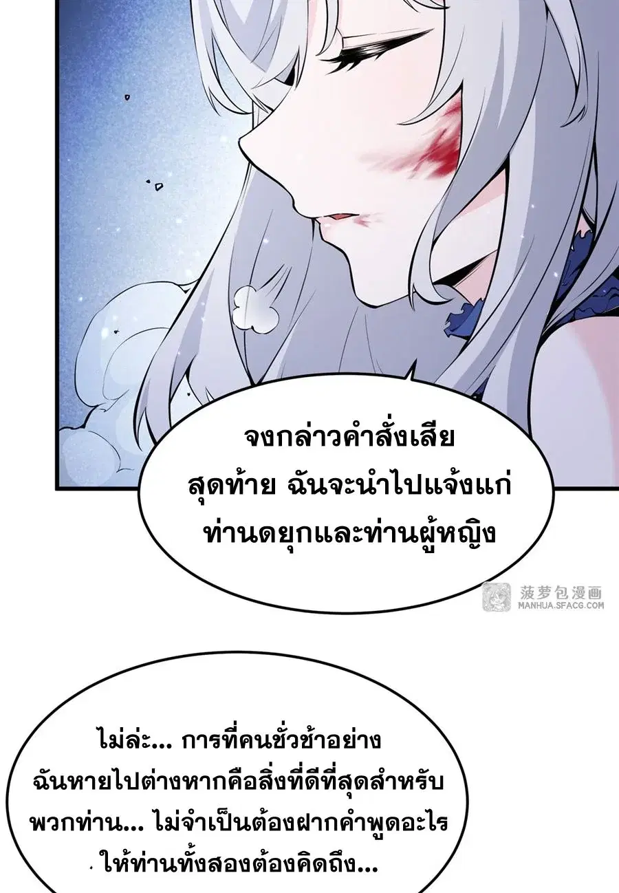 หน้า 24 จาก 62