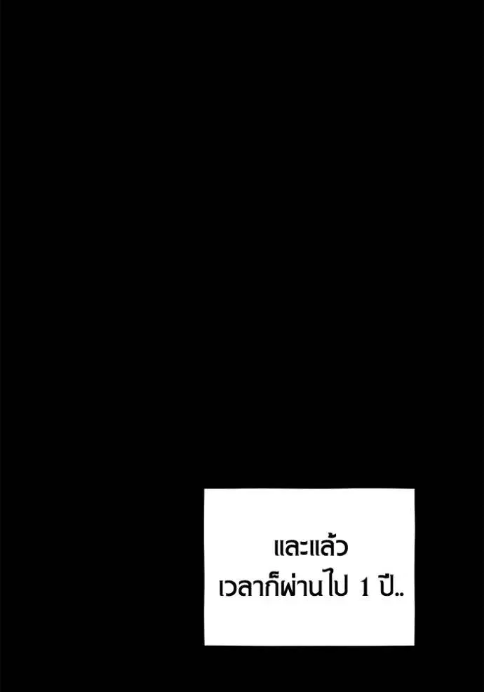 หน้า 89 จาก 164