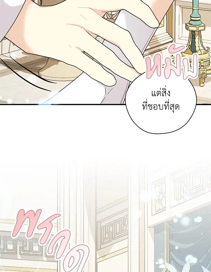 หน้า 23 จาก 103