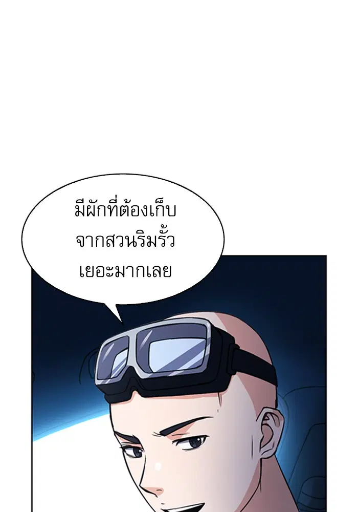 หน้า 40 จาก 139