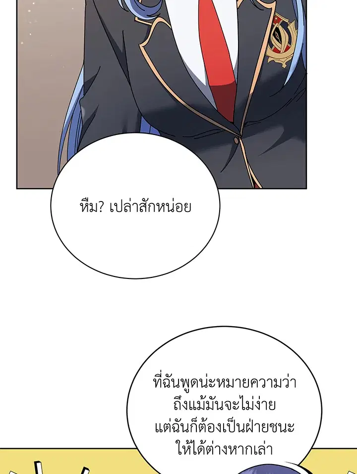 หน้า 18 จาก 120