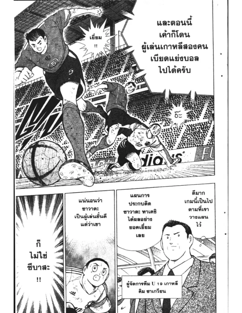 หน้า 7 จาก 19