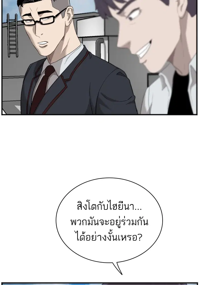 หน้า 19 จาก 124