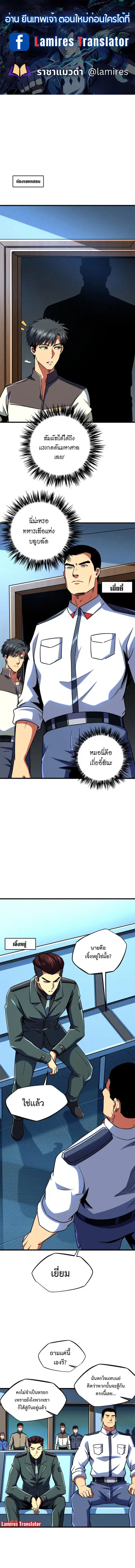 หน้า 1 จาก 8