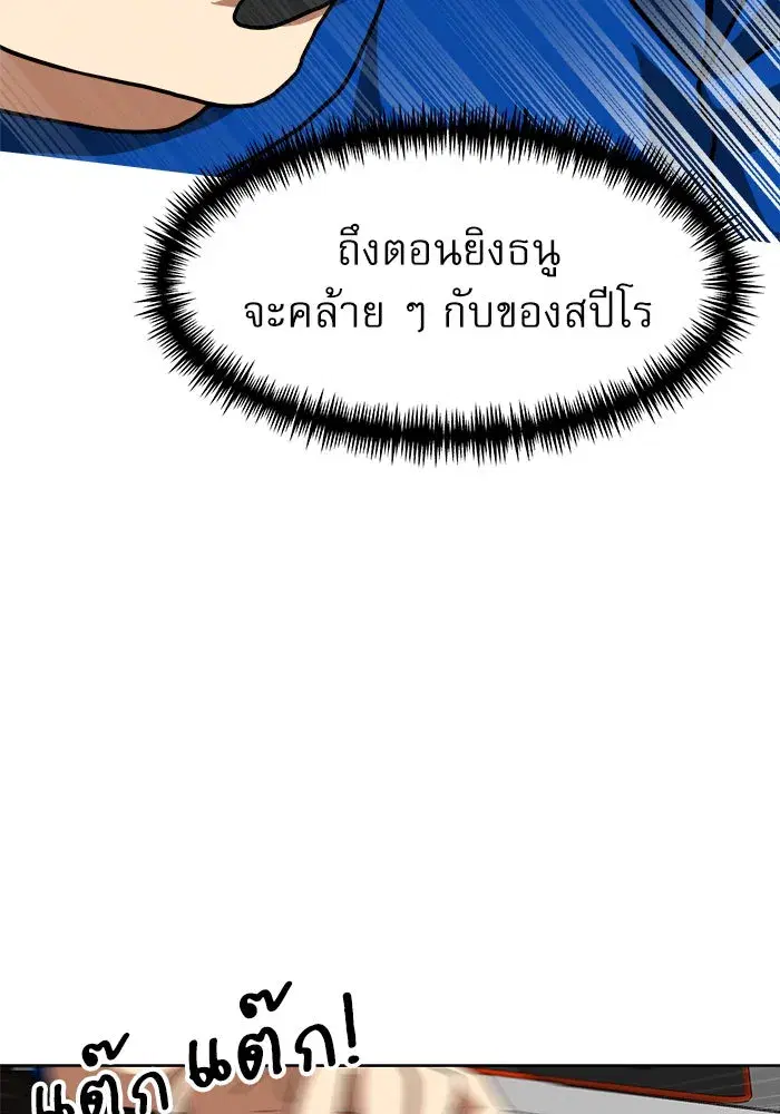 หน้า 154 จาก 174