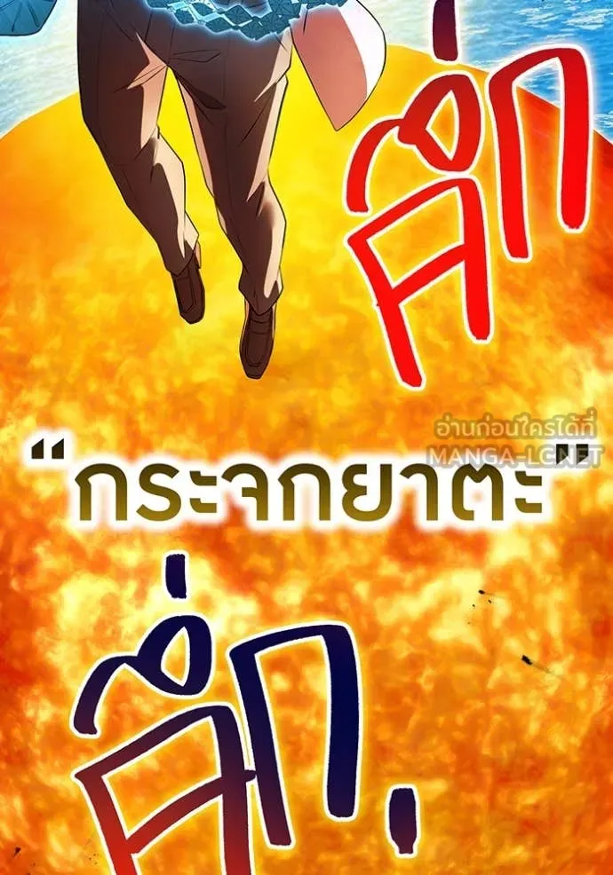 หน้า 181 จาก 196