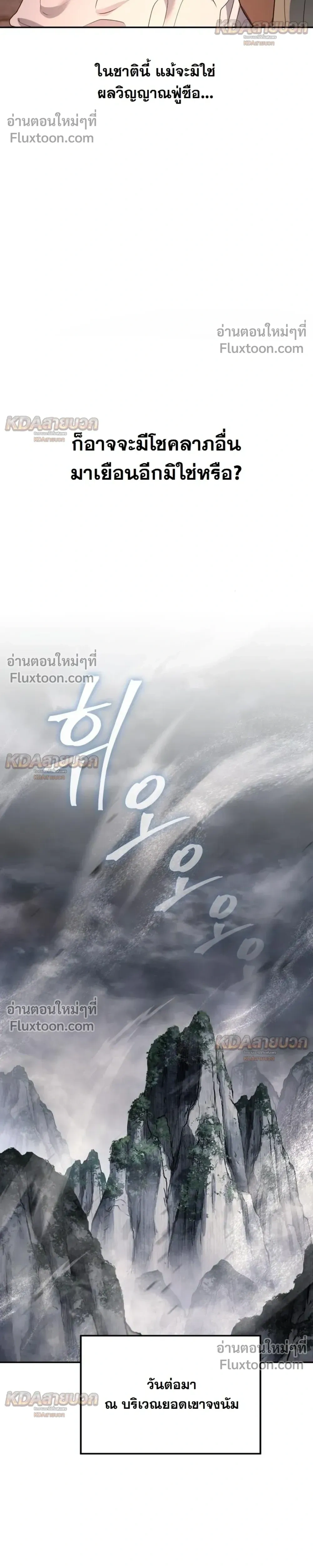 หน้า 17 จาก 29