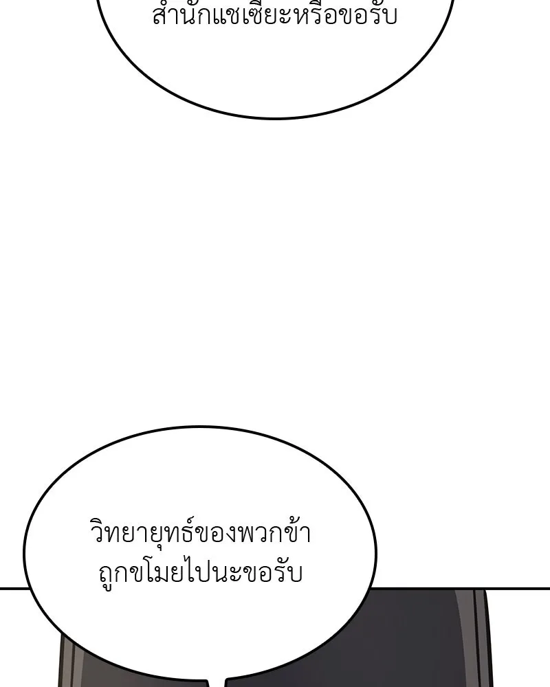 หน้า 34 จาก 304