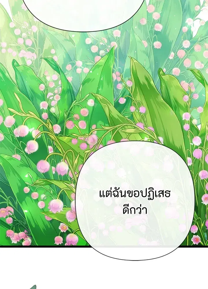 หน้า 107 จาก 138