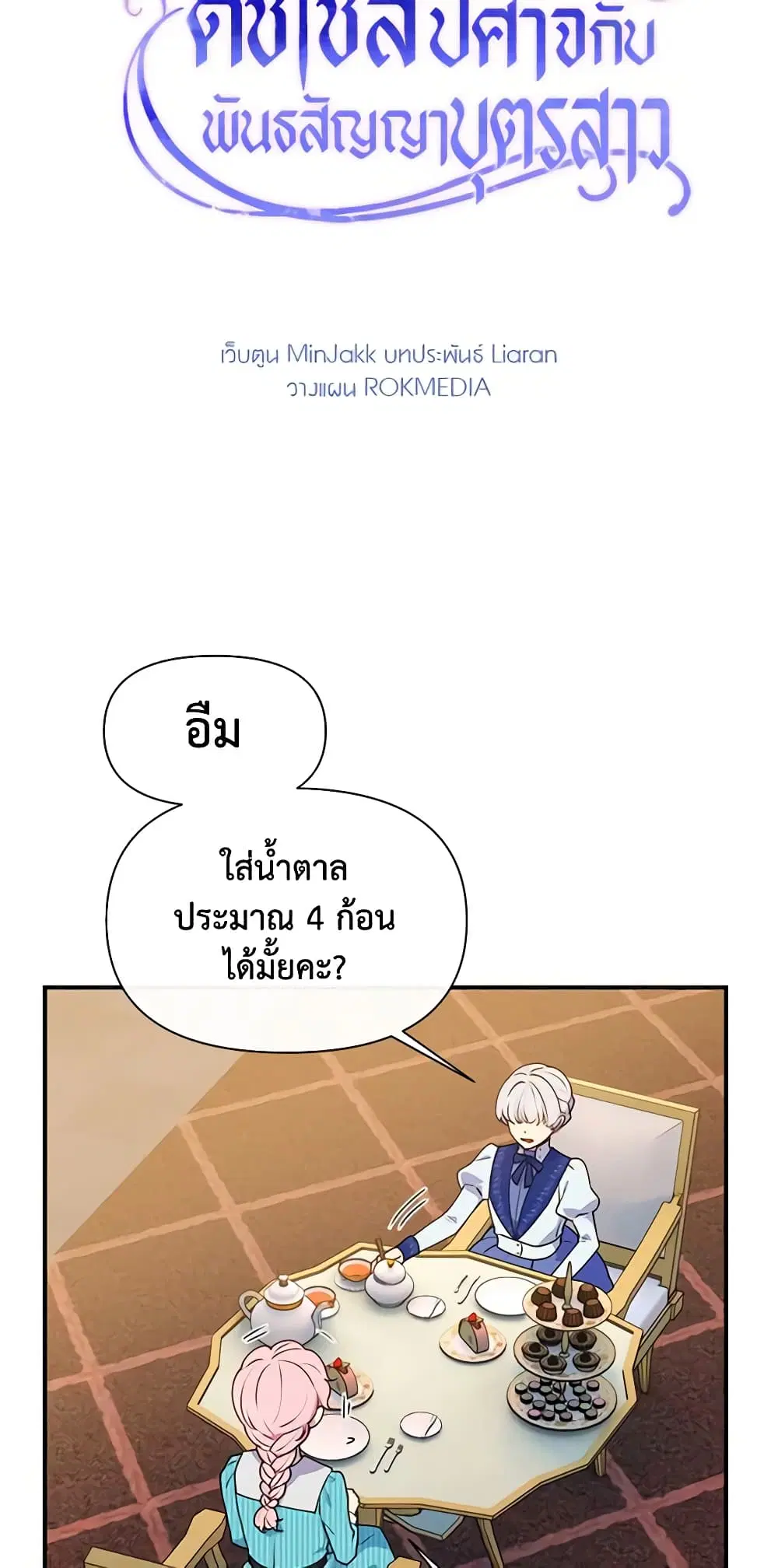 หน้า 3 จาก 43
