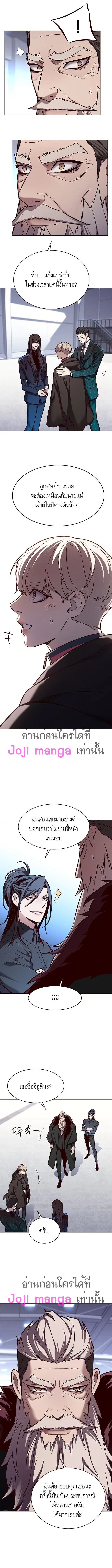 หน้า 8 จาก 12