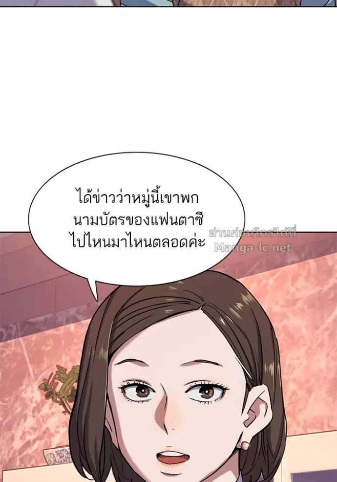 หน้า 77 จาก 131